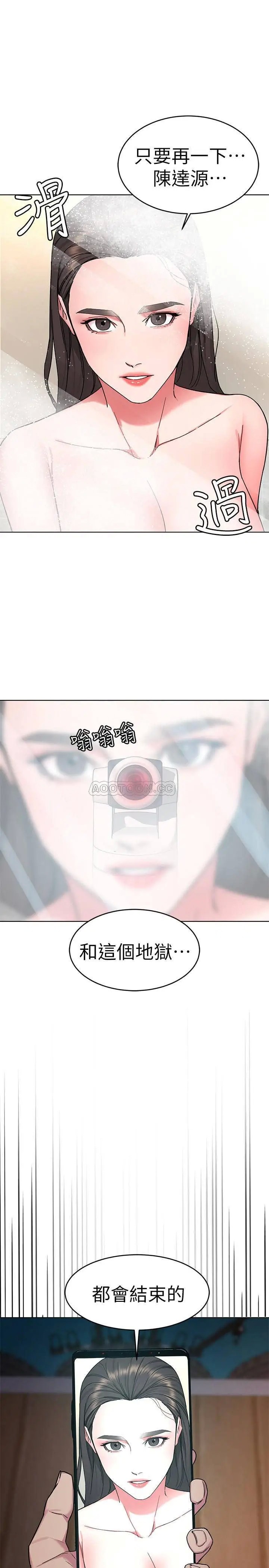 致命游戏[顶通]韩漫全集-第53话 以人为饵的死亡之钓无删减无遮挡章节图片 