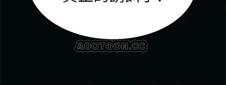 致命游戏[顶通]韩漫全集-第53话 以人为饵的死亡之钓无删减无遮挡章节图片 