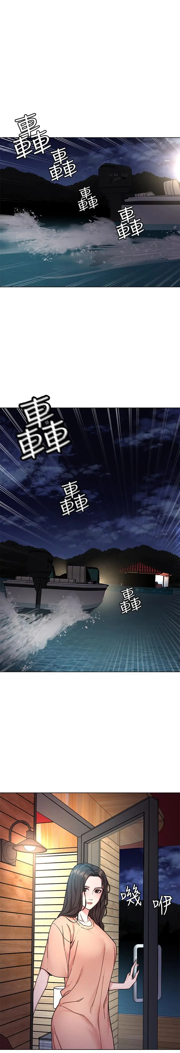致命游戏[顶通]韩漫全集-第54話-乖乖聽話的獎賞无删减无遮挡章节图片 