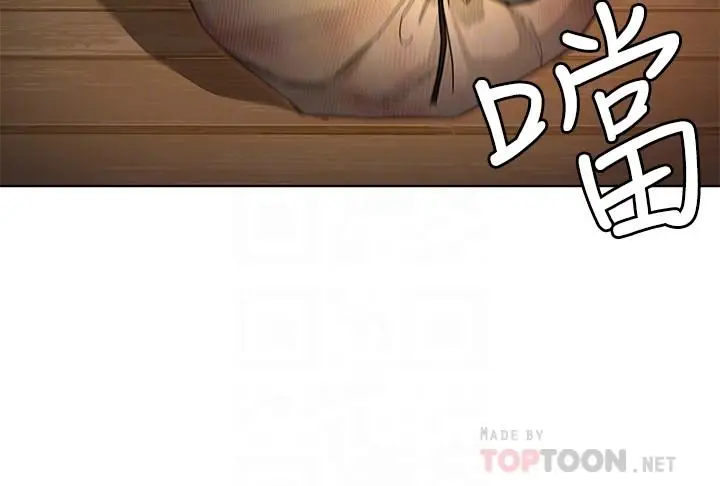 致命游戏[顶通]韩漫全集-第54話-乖乖聽話的獎賞无删减无遮挡章节图片 