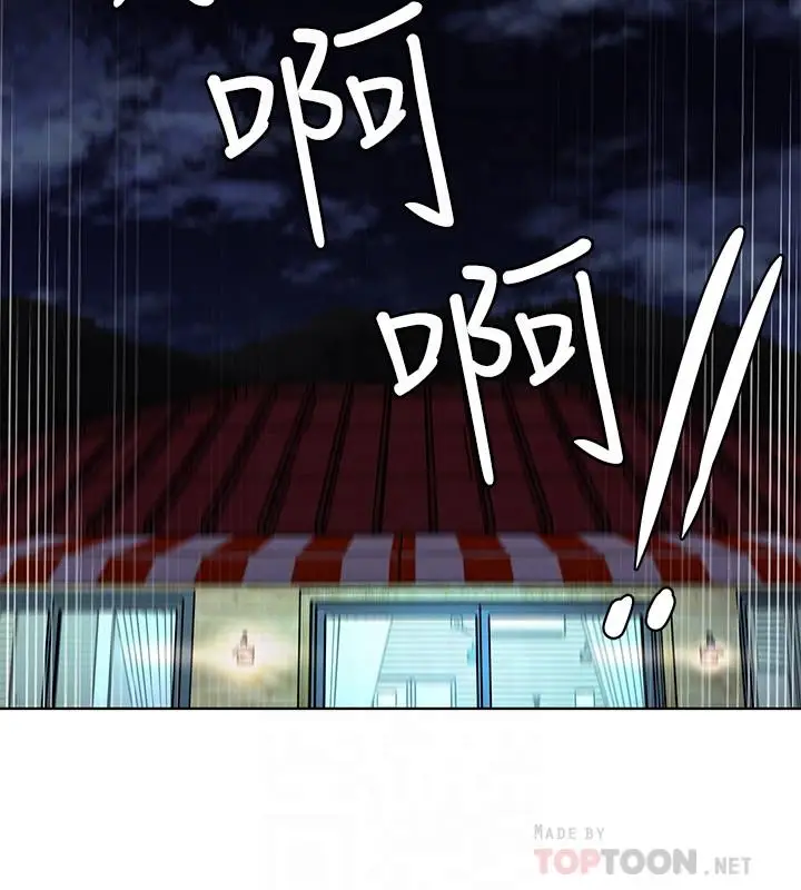 致命游戏[顶通]韩漫全集-第54話-乖乖聽話的獎賞无删减无遮挡章节图片 