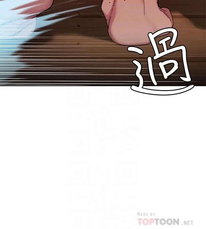 致命游戏[顶通]韩漫全集-第54話-乖乖聽話的獎賞无删减无遮挡章节图片 