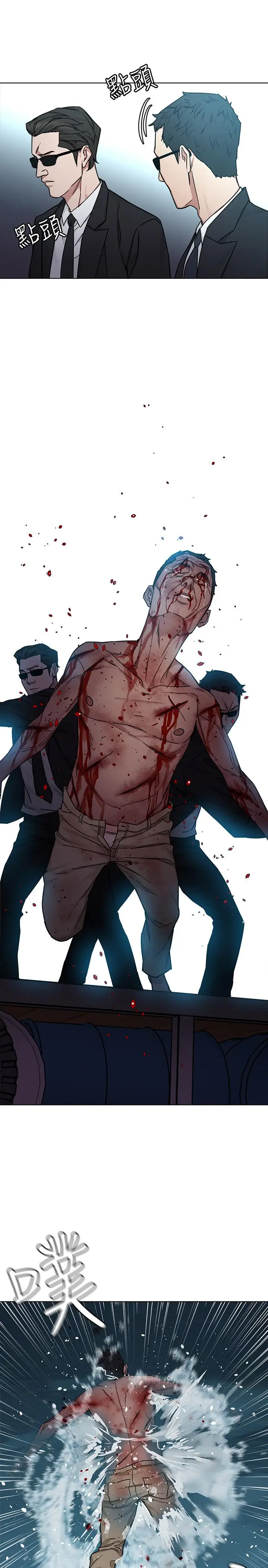 致命游戏[顶通]韩漫全集-第54話-乖乖聽話的獎賞无删减无遮挡章节图片 