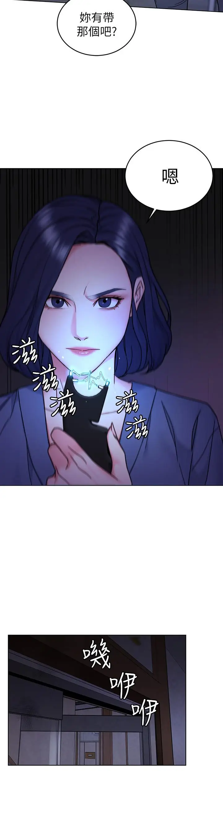 致命游戏[顶通]韩漫全集-第55話-要不要殺了你呢无删减无遮挡章节图片 