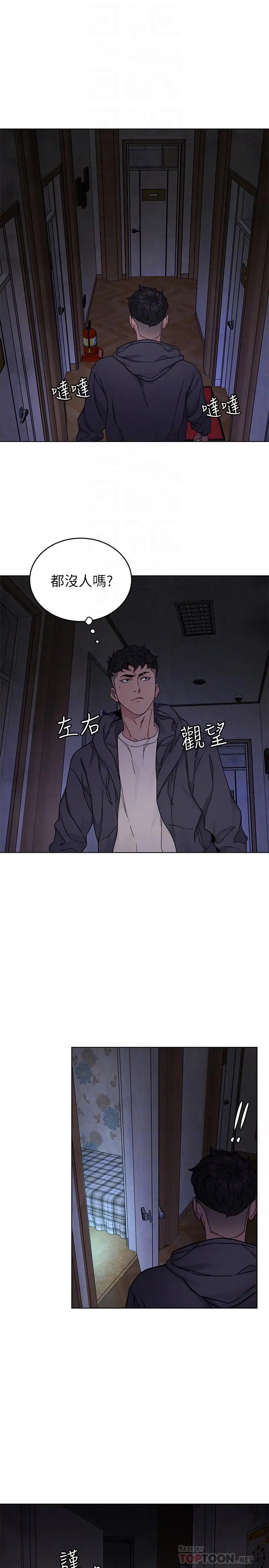 致命游戏[顶通]韩漫全集-第55話-要不要殺了你呢无删减无遮挡章节图片 