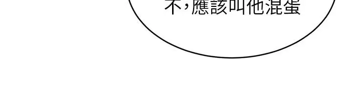致命游戏[顶通]韩漫全集-第55話-要不要殺了你呢无删减无遮挡章节图片 