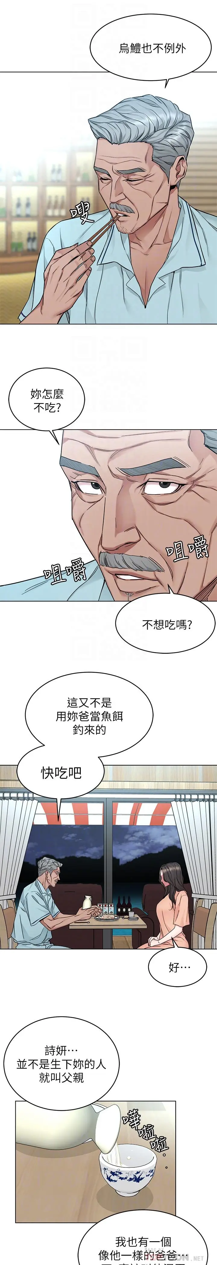 致命游戏[顶通]韩漫全集-第55話-要不要殺了你呢无删减无遮挡章节图片 