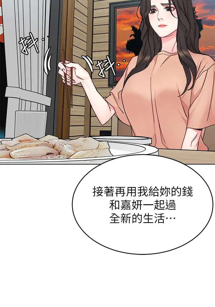 致命游戏[顶通]韩漫全集-第55話-要不要殺了你呢无删减无遮挡章节图片 