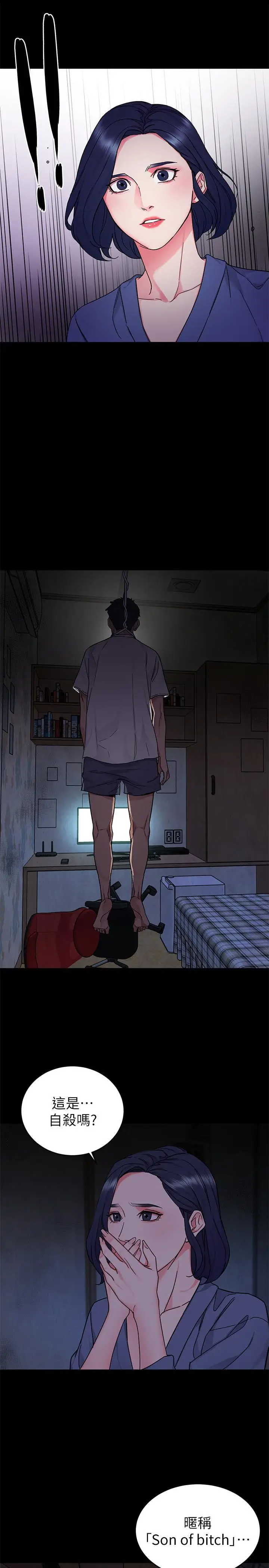 致命游戏[顶通]韩漫全集-第55話-要不要殺了你呢无删减无遮挡章节图片 