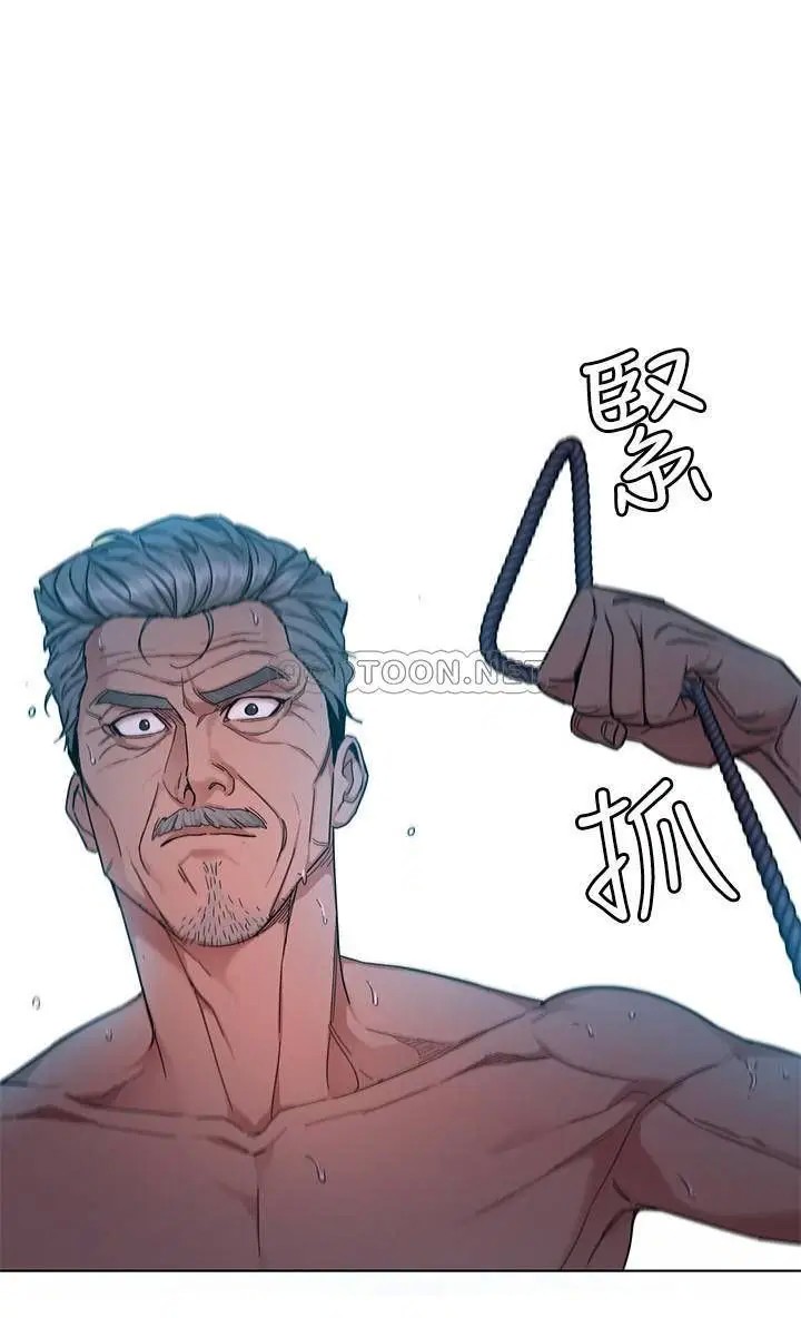 致命游戏[顶通]韩漫全集-第56话 受诅咒的血脉无删减无遮挡章节图片 