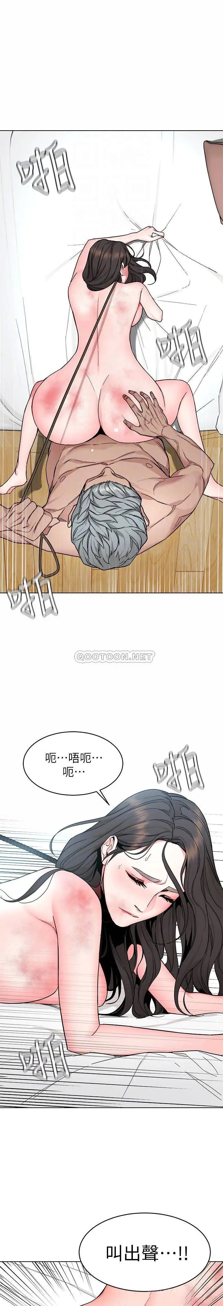致命游戏[顶通]韩漫全集-第56话 受诅咒的血脉无删减无遮挡章节图片 