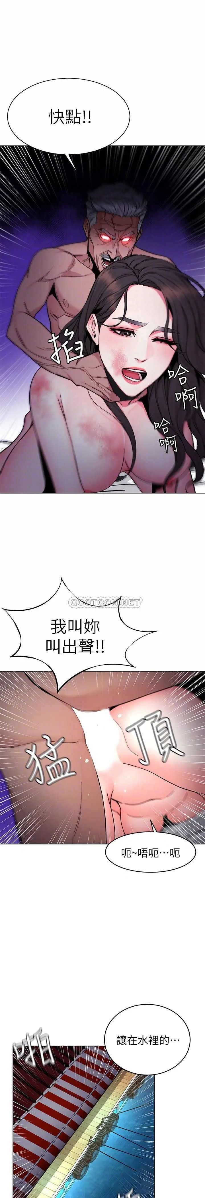 致命游戏[顶通]韩漫全集-第56话 受诅咒的血脉无删减无遮挡章节图片 