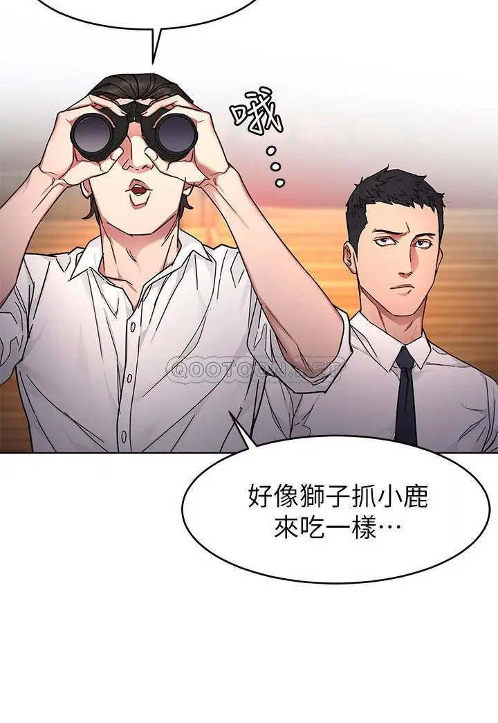 致命游戏[顶通]韩漫全集-第56话 受诅咒的血脉无删减无遮挡章节图片 