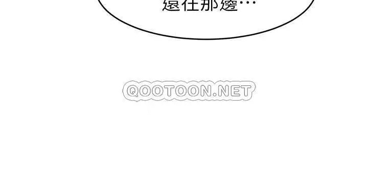 致命游戏[顶通]韩漫全集-第56话 受诅咒的血脉无删减无遮挡章节图片 