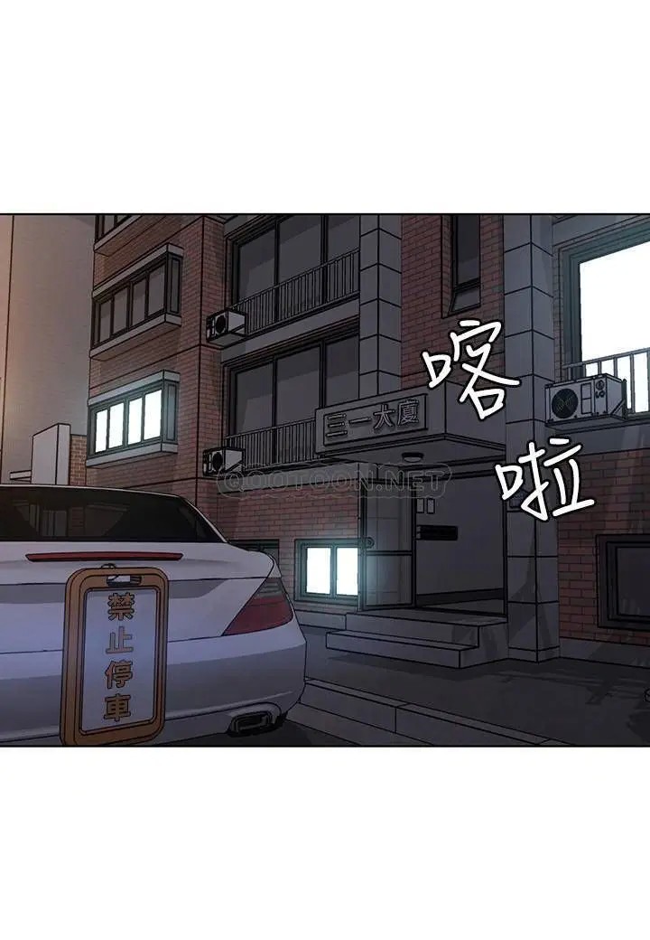 致命游戏[顶通]韩漫全集-第56话 受诅咒的血脉无删减无遮挡章节图片 