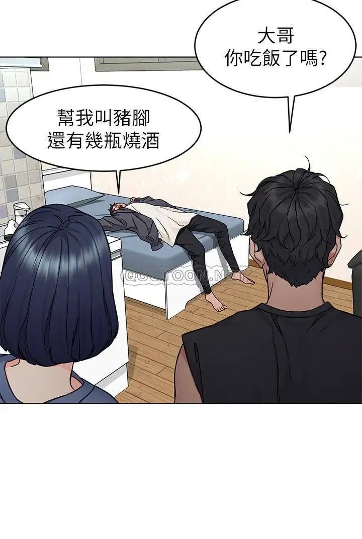 致命游戏[顶通]韩漫全集-第56话 受诅咒的血脉无删减无遮挡章节图片 