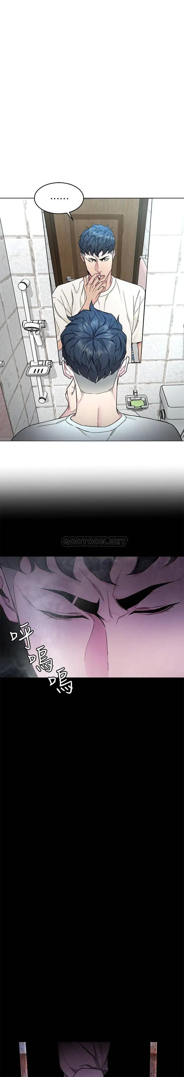 致命游戏[顶通]韩漫全集-第56话 受诅咒的血脉无删减无遮挡章节图片 