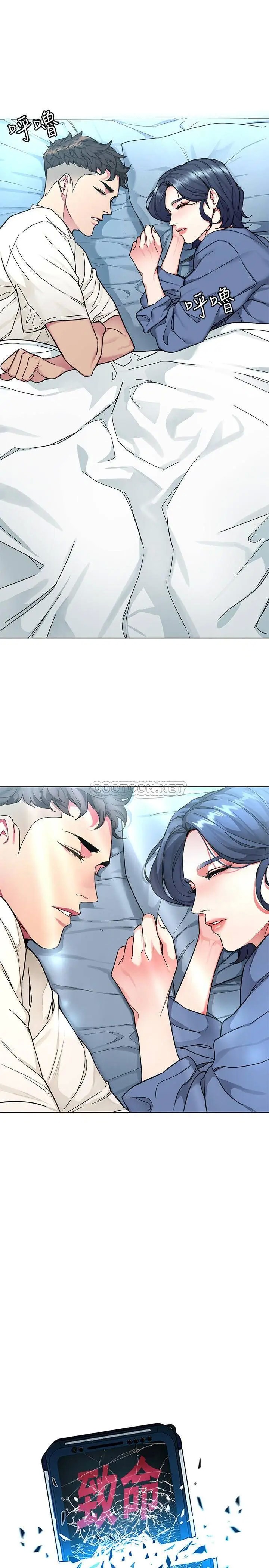 致命游戏[顶通]韩漫全集-第57话 成为子芸目标的泰坤无删减无遮挡章节图片 