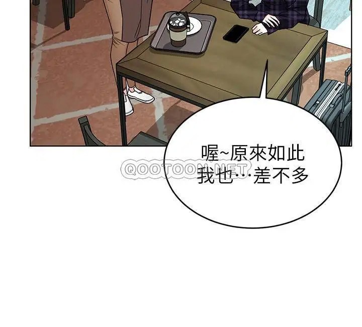 致命游戏[顶通]韩漫全集-第57话 成为子芸目标的泰坤无删减无遮挡章节图片 