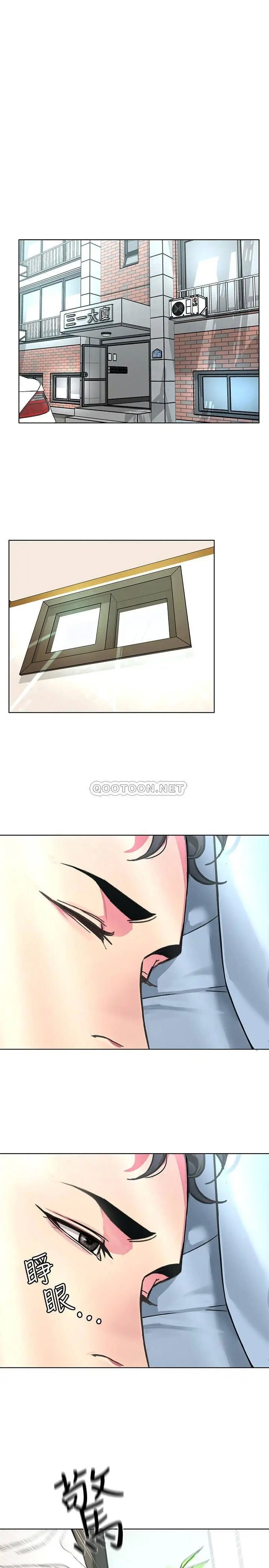 致命游戏[顶通]韩漫全集-第57话 成为子芸目标的泰坤无删减无遮挡章节图片 