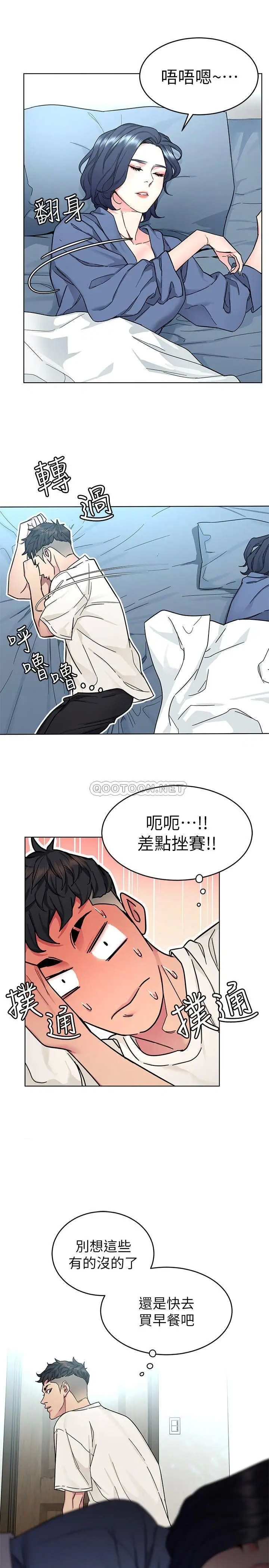 致命游戏[顶通]韩漫全集-第57话 成为子芸目标的泰坤无删减无遮挡章节图片 