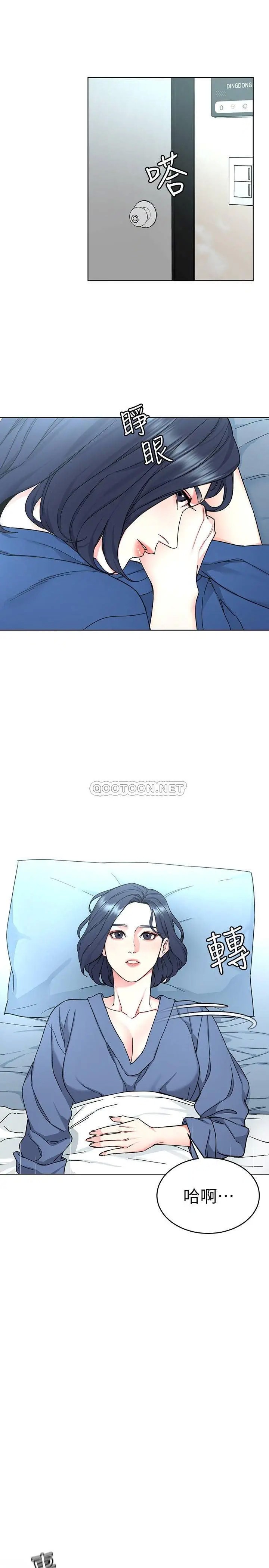 致命游戏[顶通]韩漫全集-第57话 成为子芸目标的泰坤无删减无遮挡章节图片 