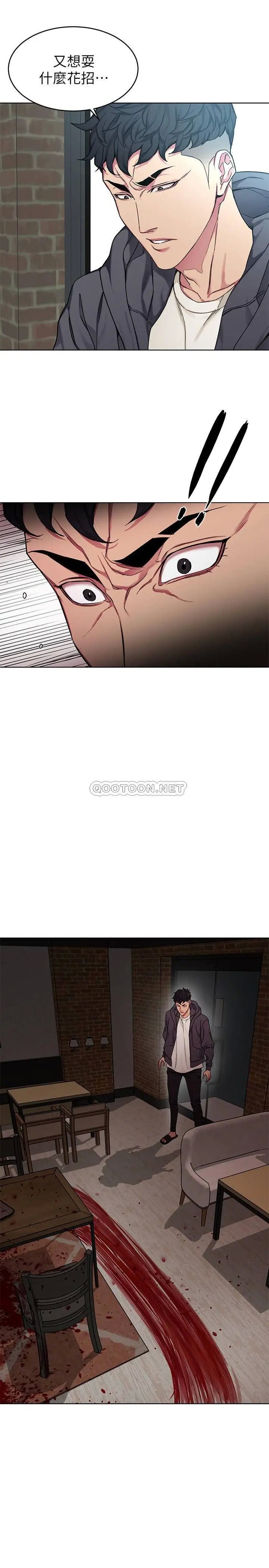 致命游戏[顶通]韩漫全集-第58话 还能怎么办?只能硬上了无删减无遮挡章节图片 