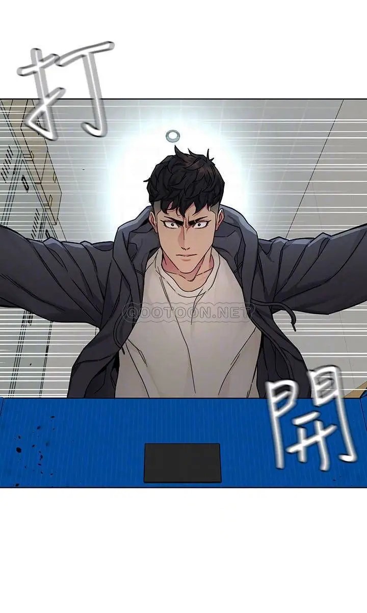 致命游戏[顶通]韩漫全集-第58话 还能怎么办?只能硬上了无删减无遮挡章节图片 