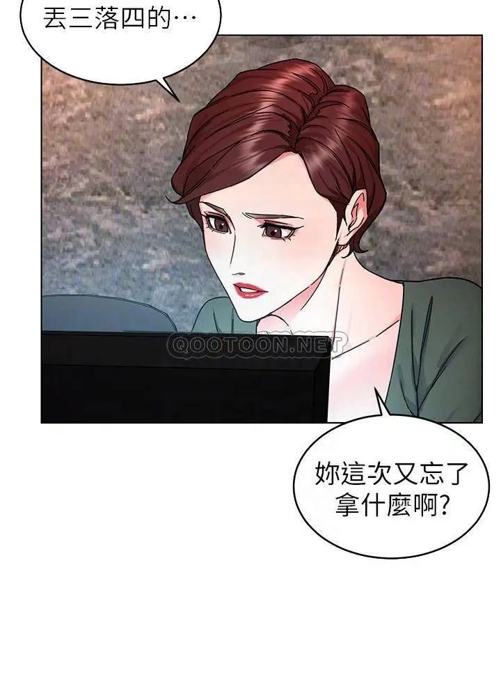 致命游戏[顶通]韩漫全集-第58话 还能怎么办?只能硬上了无删减无遮挡章节图片 