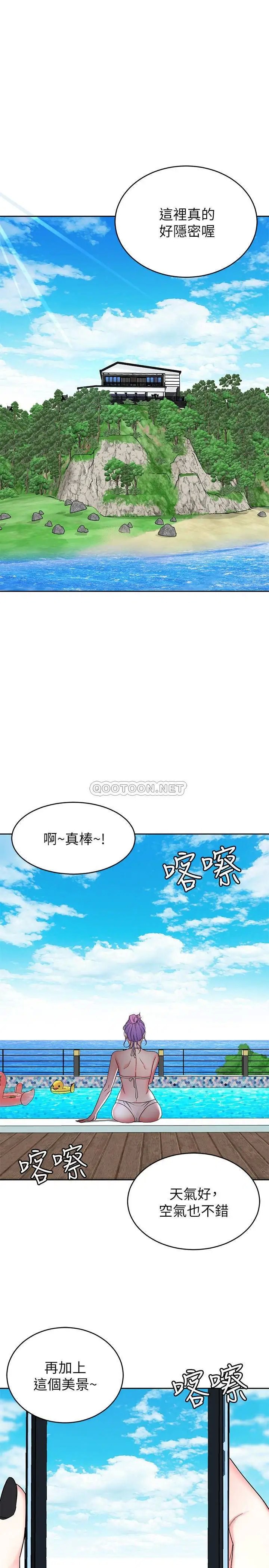 致命游戏[顶通]韩漫全集-第58话 还能怎么办?只能硬上了无删减无遮挡章节图片 