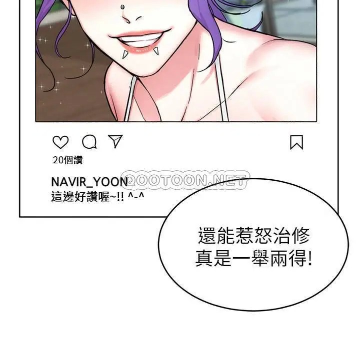致命游戏[顶通]韩漫全集-第58话 还能怎么办?只能硬上了无删减无遮挡章节图片 