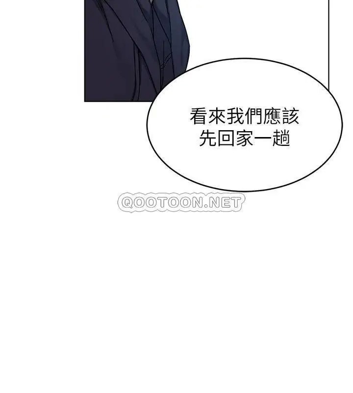 致命游戏[顶通]韩漫全集-第58话 还能怎么办?只能硬上了无删减无遮挡章节图片 