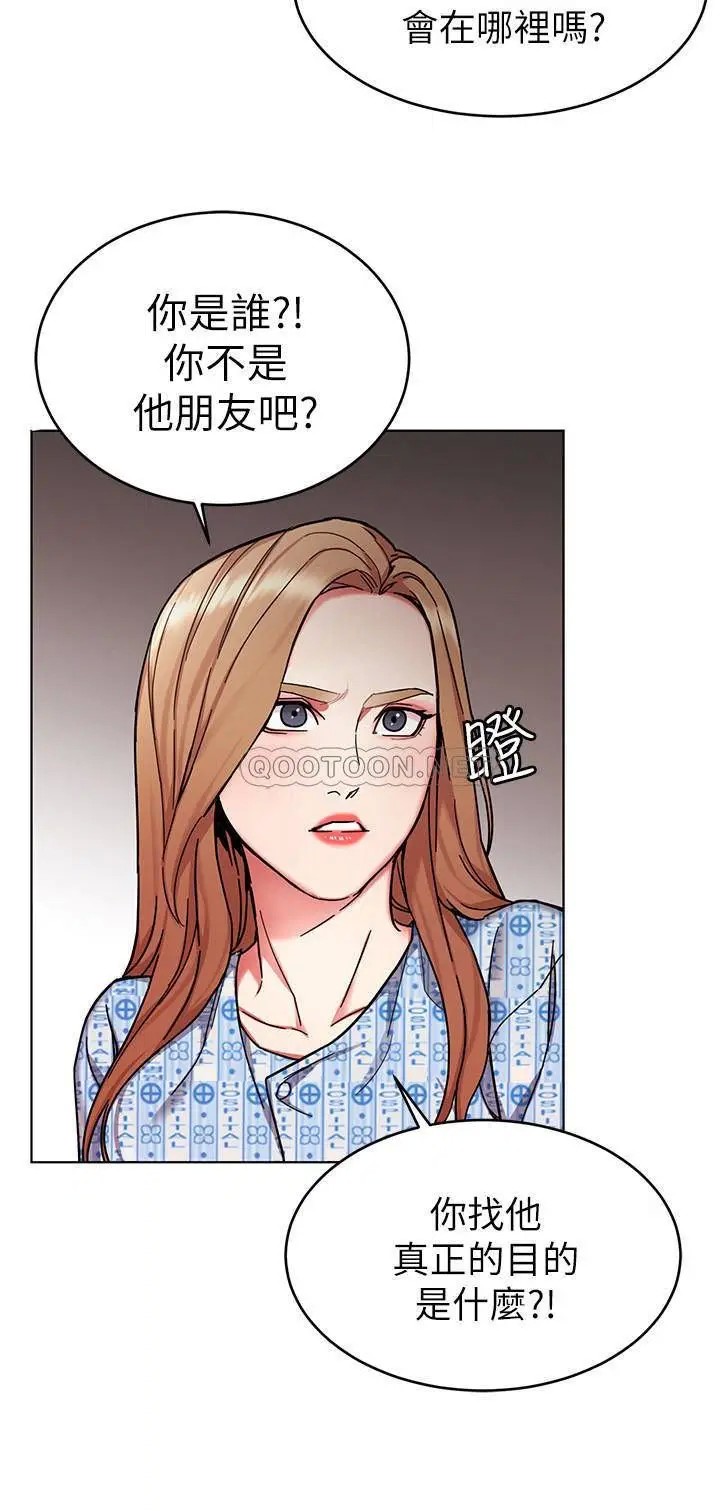 致命游戏[顶通]韩漫全集-第58话 还能怎么办?只能硬上了无删减无遮挡章节图片 