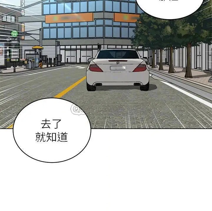 致命游戏[顶通]韩漫全集-第59话 有去无回的旅程无删减无遮挡章节图片 