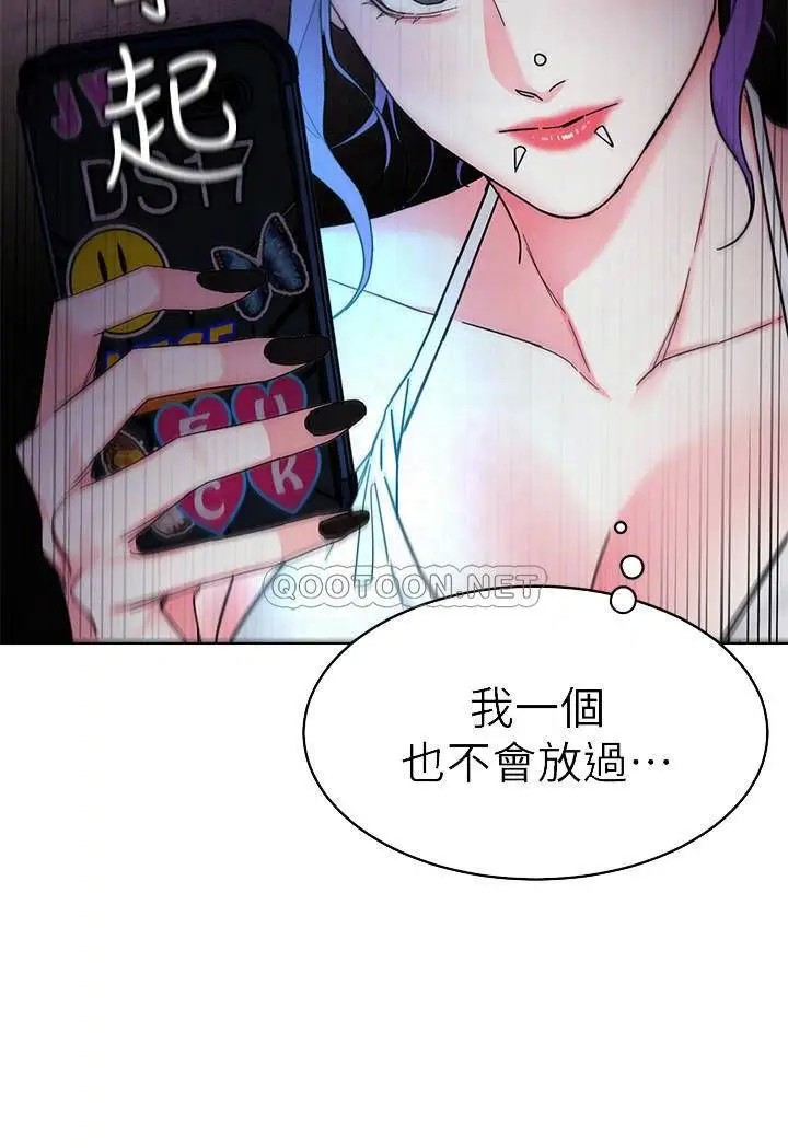 致命游戏[顶通]韩漫全集-第59话 有去无回的旅程无删减无遮挡章节图片 