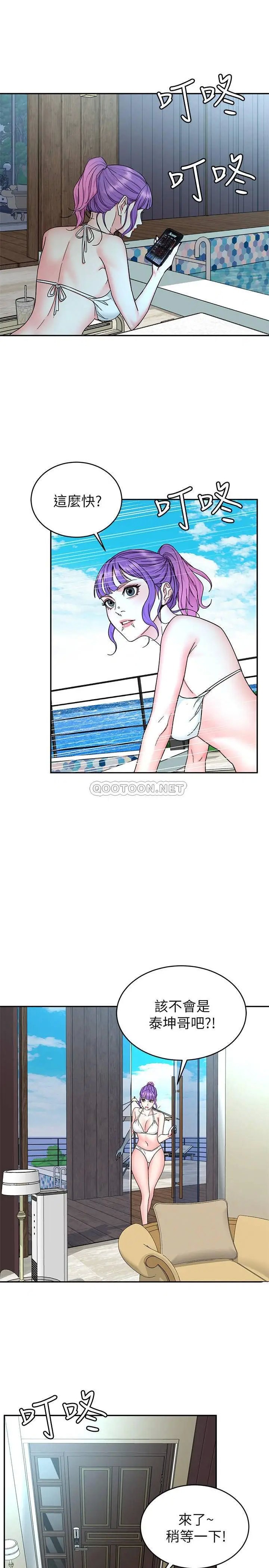 致命游戏[顶通]韩漫全集-第59话 有去无回的旅程无删减无遮挡章节图片 