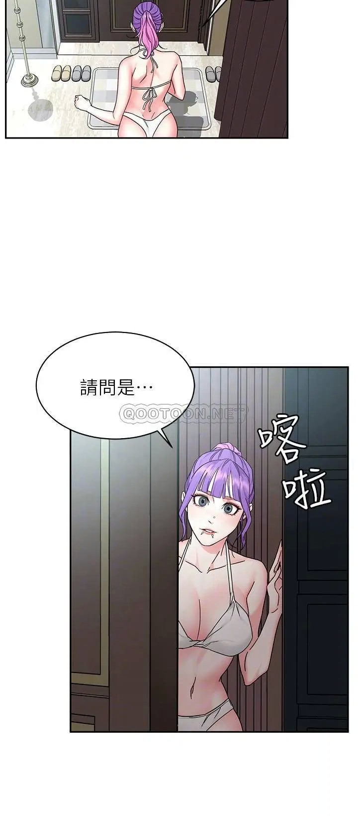 致命游戏[顶通]韩漫全集-第59话 有去无回的旅程无删减无遮挡章节图片 