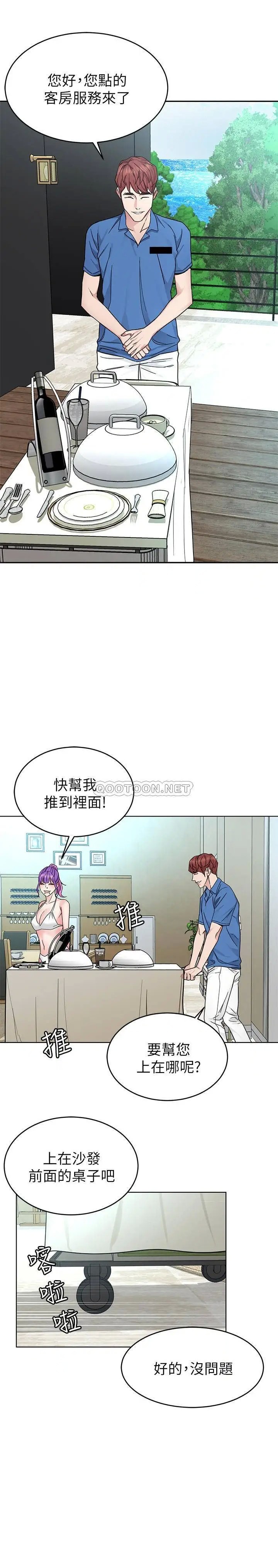 致命游戏[顶通]韩漫全集-第59话 有去无回的旅程无删减无遮挡章节图片 