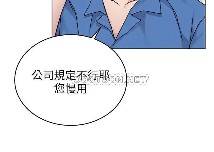致命游戏[顶通]韩漫全集-第59话 有去无回的旅程无删减无遮挡章节图片 