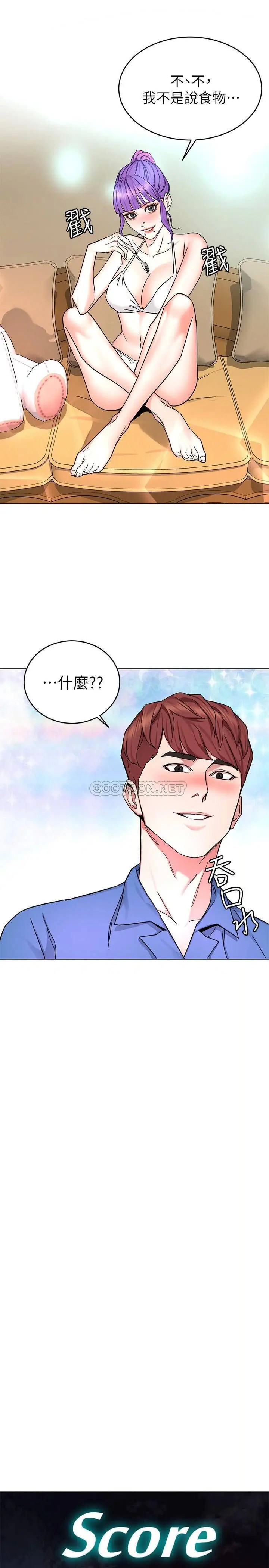 致命游戏[顶通]韩漫全集-第59话 有去无回的旅程无删减无遮挡章节图片 