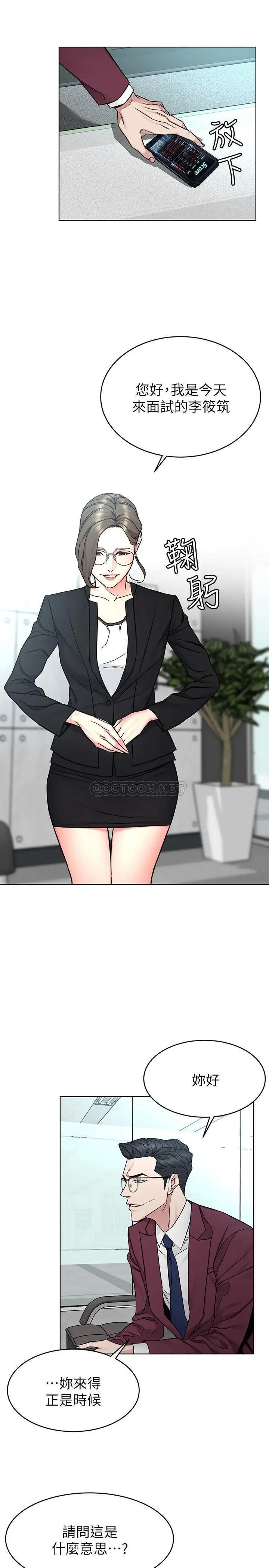 致命游戏[顶通]韩漫全集-第59话 有去无回的旅程无删减无遮挡章节图片 