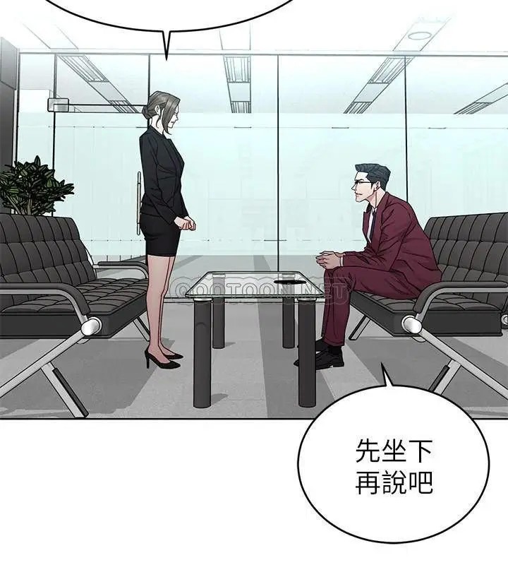 致命游戏[顶通]韩漫全集-第59话 有去无回的旅程无删减无遮挡章节图片 