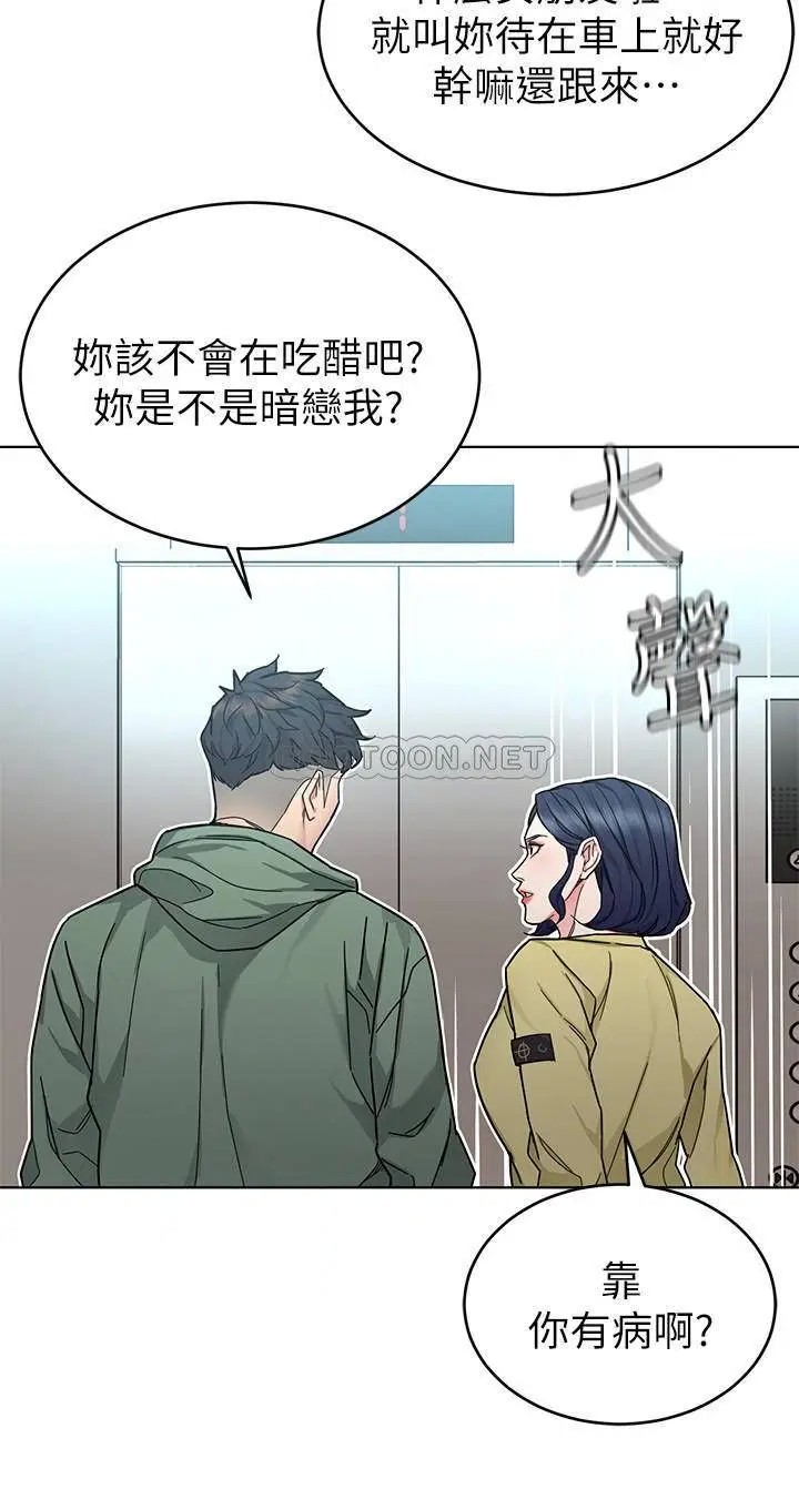 致命游戏[顶通]韩漫全集-第59话 有去无回的旅程无删减无遮挡章节图片 