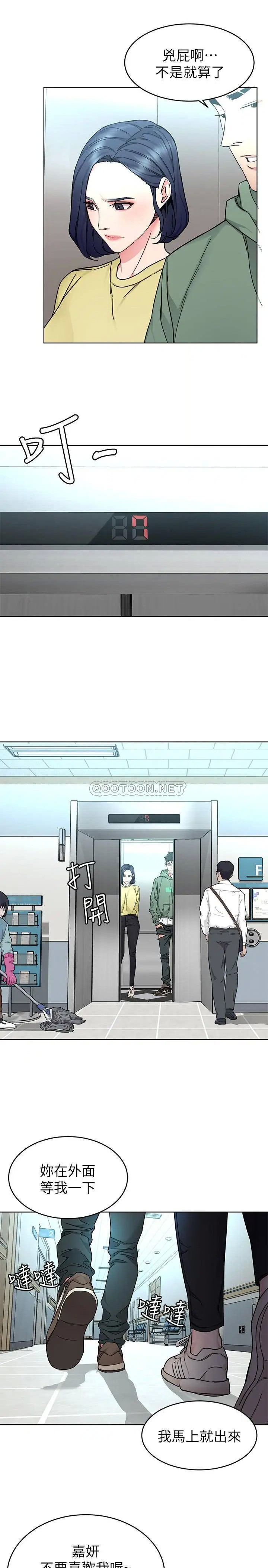 致命游戏[顶通]韩漫全集-第59话 有去无回的旅程无删减无遮挡章节图片 