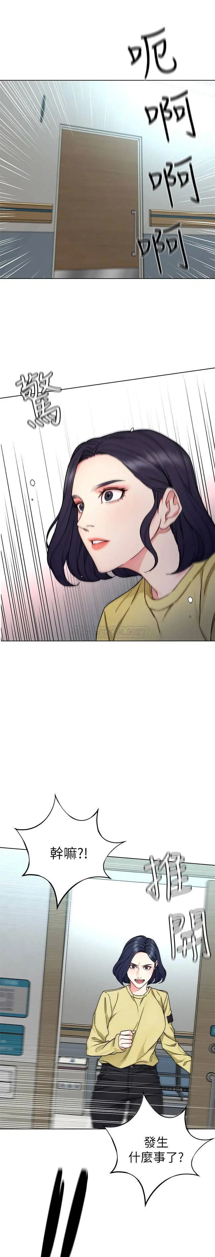 致命游戏[顶通]韩漫全集-第59话 有去无回的旅程无删减无遮挡章节图片 