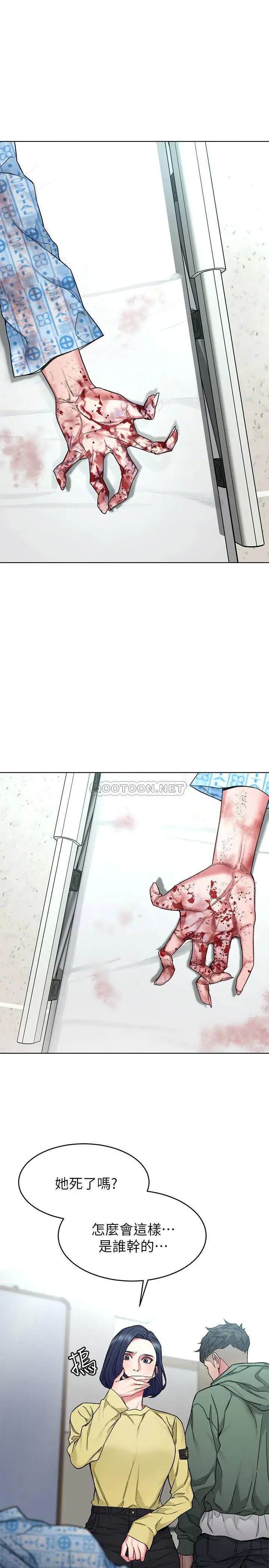 致命游戏[顶通]韩漫全集-第60话 超越父亲的惊悚兴趣无删减无遮挡章节图片 
