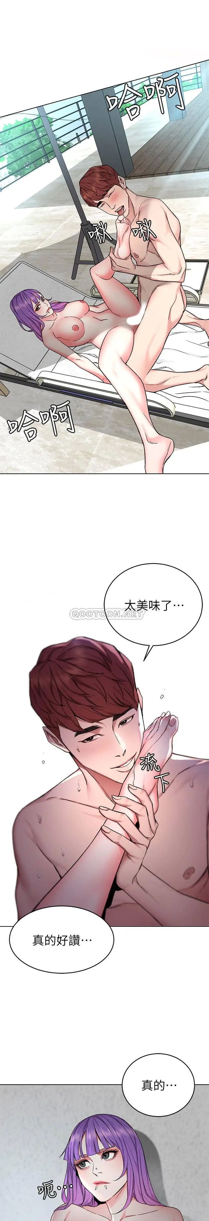 致命游戏[顶通]韩漫全集-第60话 超越父亲的惊悚兴趣无删减无遮挡章节图片 