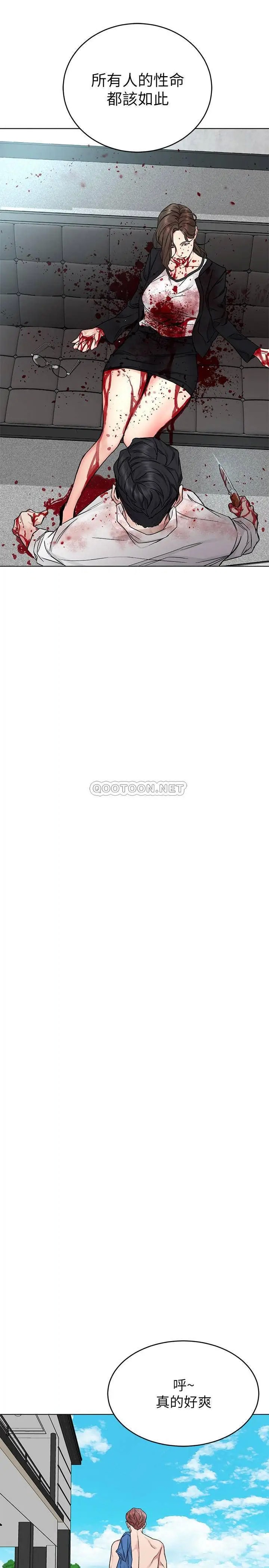致命游戏[顶通]韩漫全集-第60话 超越父亲的惊悚兴趣无删减无遮挡章节图片 