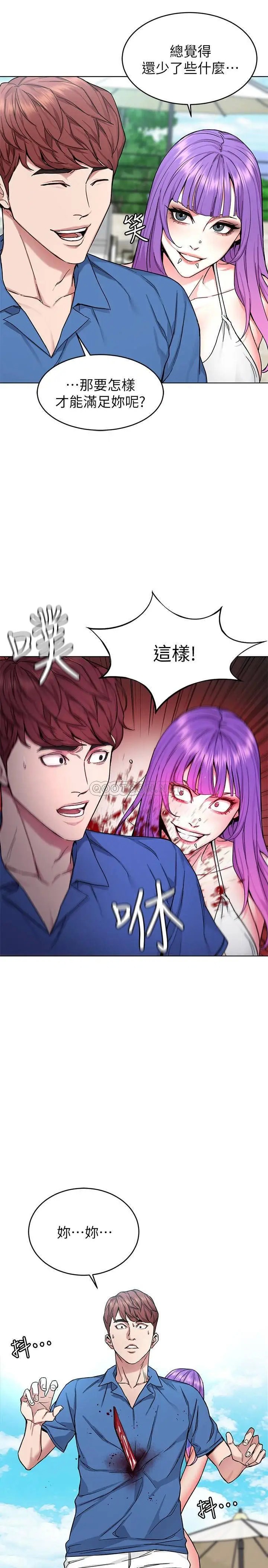 致命游戏[顶通]韩漫全集-第60话 超越父亲的惊悚兴趣无删减无遮挡章节图片 