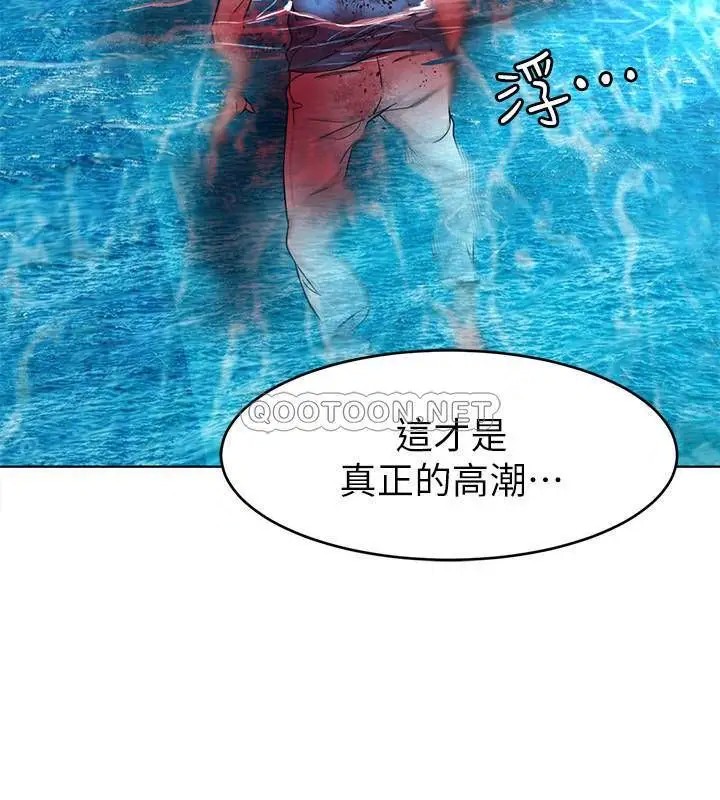 致命游戏[顶通]韩漫全集-第60话 超越父亲的惊悚兴趣无删减无遮挡章节图片 
